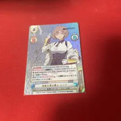 Gridman Trading Card Mujina SP DynaZenon Rebirth Sign Limited - Image 1