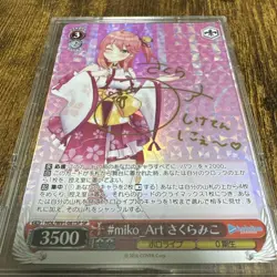 Weiβ Schwarz Sakura Miko SP Sign Card Hololive Near Mint Trading - Image 1