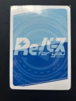 Rebirth Shun NBP Blue Archive Trading Card Individual Card - Image 2