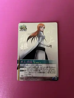 BLEACH Inoue Orihime Soul Card Trading Card Battle Rare Individual Card - Image 1