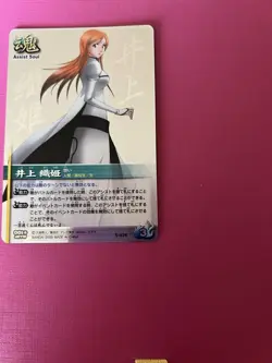 BLEACH Inoue Orihime Soul Card Trading Card Battle Rare Individual Card - Image 4