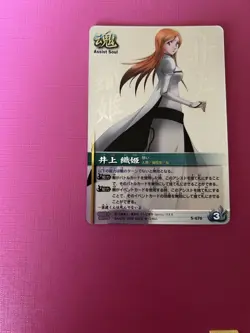BLEACH Inoue Orihime Soul Card Trading Card Battle Rare Individual Card - Image 5