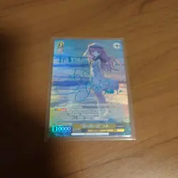 Weiss Schwarz Natsuno Omoide Umi Signed SP Trading Card Play Use - Image 1