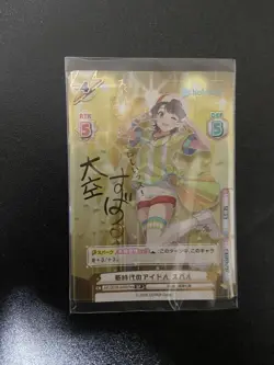 Rebirth Subaru Oozora Holo Live Signed Card Holo Rare Sleeve - Image 1