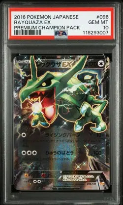 PSA 10 Rayquaza EX CP4 096/131 Premium Champion Pack 2016 Pokemon Card Japanese - Image 1