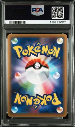 PSA 10 Rayquaza EX CP4 096/131 Premium Champion Pack 2016 Pokemon Card Japanese - Image 2