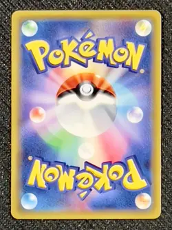 Pikachu 001/S-P -2019 Pokemon Sword & Shield PROMO Limited Pokemon Card Japanese - Image 2