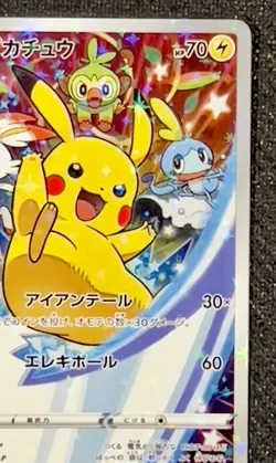 Pikachu 001/S-P -2019 Pokemon Sword & Shield PROMO Limited Pokemon Card Japanese - Image 4