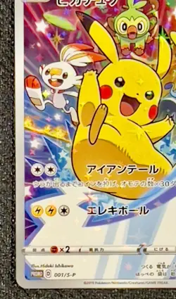 Pikachu 001/S-P -2019 Pokemon Sword & Shield PROMO Limited Pokemon Card Japanese - Image 5