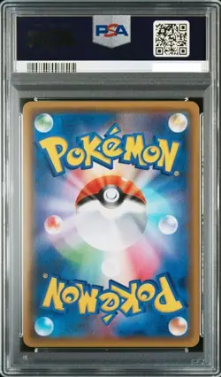 PSA 10 GM Pokemon Card Japanese Jessie & James Sky Legend 062/054 SR SM10b - Image 2