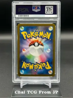 PSA 10 Mew ex SAR 205/165 sv2a Pokemon Card 151 Japanese 2023 Nintendo Gem Mint - Image 2