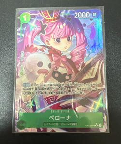 Perona (Alt Art) OP12-034 SR Legacy of the Master - ONE PIECE Card Game Japanese - Image 1