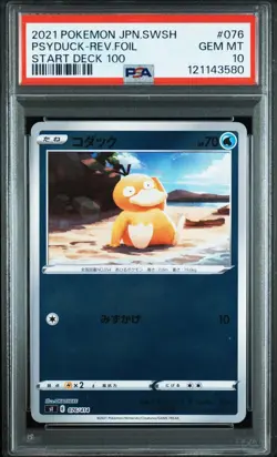 PSA 10 Psyduck Reverse Foil 076/414 SI Start Deck 100 2021 Pokemon Card Japane - Image 1