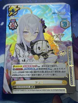 Choose Your Card Azusa SP Trading Card Condition Issues - Image 1