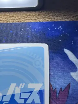 Choose Your Card Azusa SP Trading Card Condition Issues - Image 3
