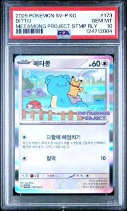 2025 POKEMON KOREAN SV-P PROMO #173 DITTO PSA 10 - Image 1