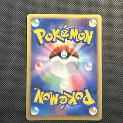 REGIGIGAS 079/092 (LP) INTENSE FIGHT IN THE DESTROYED SKY JAPANESE POKEMON TCG - Image 2