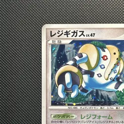 REGIGIGAS 079/092 (LP) INTENSE FIGHT IN THE DESTROYED SKY JAPANESE POKEMON TCG - Image 3