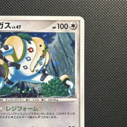 REGIGIGAS 079/092 (LP) INTENSE FIGHT IN THE DESTROYED SKY JAPANESE POKEMON TCG - Image 4