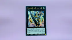 Yugioh Number 39: Utopia ASTRAL LANGUAGE BLC1-EN039 1st edition Ultra Rare - Image 1