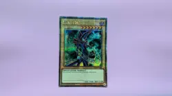 Yugioh Dark Magician Alt Art RA04-EN106 Quarter Century Secret Rare - Image 1