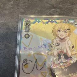 YuGiOh Yuuki no Yozora Meru Set Rare Individual Card - Image 2