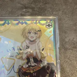 YuGiOh Yuuki no Yozora Meru Set Rare Individual Card - Image 3