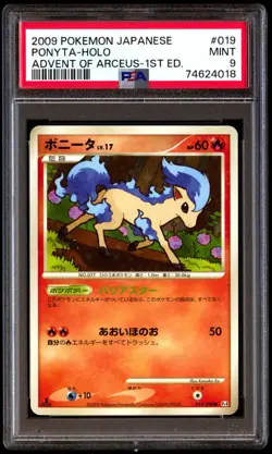 PSA 9 Mint Ponyta 019/090 Advent of Arceus Holo 1ED 2009 Japanese Card Graded - Image 1