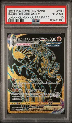 PSA 10 Rapid Strike Urshifu VMAX s8b 283/184 UR Pokemon Card Japanese 2021 A765 - Image 1