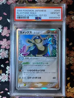PSA10 Blastoise δ 2006 049/075 Miracle Crystal 1st ED Holo Japanese Pokemon Card - Image 1