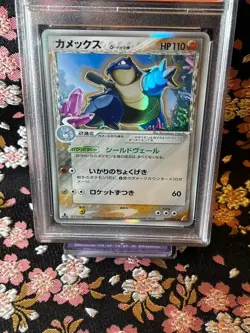 PSA10 Blastoise δ 2006 049/075 Miracle Crystal 1st ED Holo Japanese Pokemon Card - Image 2