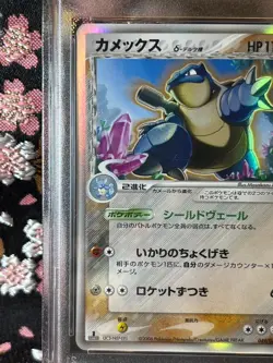 PSA10 Blastoise δ 2006 049/075 Miracle Crystal 1st ED Holo Japanese Pokemon Card - Image 3