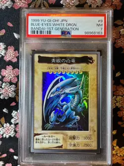[PSA 7] Blue-Eyes White Dragon 9 Bandai 1st Generation 1998 Japanese YuGiOh Card - Image 1