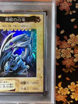[PSA 7] Blue-Eyes White Dragon 9 Bandai 1st Generation 1998 Japanese YuGiOh Card - Image 4