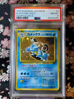 PSA 8] Blastoise VHS Intro 1999 009 Squirtle Deck Holo Japanese Pokemon Card - Image 1