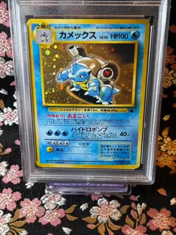 PSA 8] Blastoise VHS Intro 1999 009 Squirtle Deck Holo Japanese Pokemon Card - Image 2