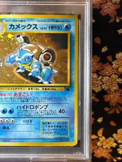 PSA 8] Blastoise VHS Intro 1999 009 Squirtle Deck Holo Japanese Pokemon Card - Image 4