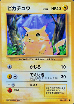 Pokemon Card Pikachu 025 Nintendo 1996 HP40 Japanese F5085 - Image 1
