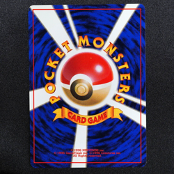 Pokemon Card Pikachu 025 Nintendo 1996 HP40 Japanese F5085 - Image 3