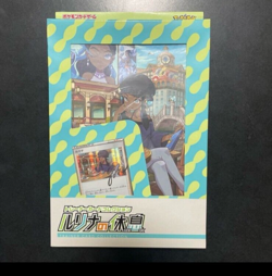 Pokemon Card Game Sword & Shield Trainer Card Collection Nessa's rest JAPAN jp - Image 1