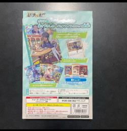 Pokemon Card Game Sword & Shield Trainer Card Collection Nessa's rest JAPAN jp - Image 2