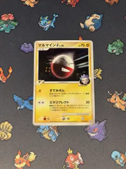 Pokemon Cards Electrode 010/DPt-P Holo Promo JAPANESE - (MP) *SWIRL* - Image 1