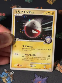 Pokemon Cards Electrode 010/DPt-P Holo Promo JAPANESE - (MP) *SWIRL* - Image 2