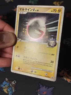 Pokemon Cards Electrode 010/DPt-P Holo Promo JAPANESE - (MP) *SWIRL* - Image 3