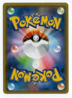 Pikachu 028/114 LP SM4+ GX Battle Boost 2017 Reverse Holo Japanese Card - Image 2