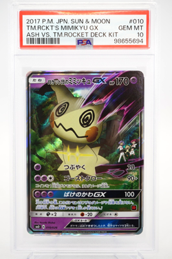PSA 10 Team Rocket's Mimikyu GX 010/026 Ash vs Team Rocket Pokemon Card Japanese - Image 1