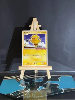 Zapdos 008/016 Melee Pokemon Scramble Rumble Promo Card Melee! Japanese 2009 NM - Image 1