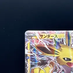 Pokemon - Jolteon EX - 195/XY-P - 2015 Fire Lightning Deck - JPN Promo - NM - Image 2