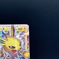 Pokemon - Jolteon EX - 195/XY-P - 2015 Fire Lightning Deck - JPN Promo - NM - Image 3