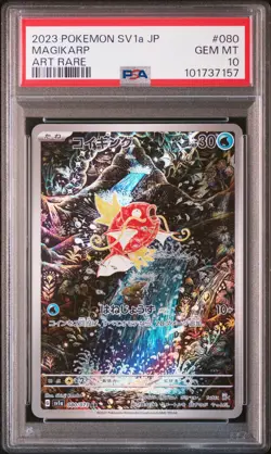 2023 POKEMON JPN SV1A-TRIPLET BEAT ART RARE #080 MAGIKARP PSA 10 - Image 1